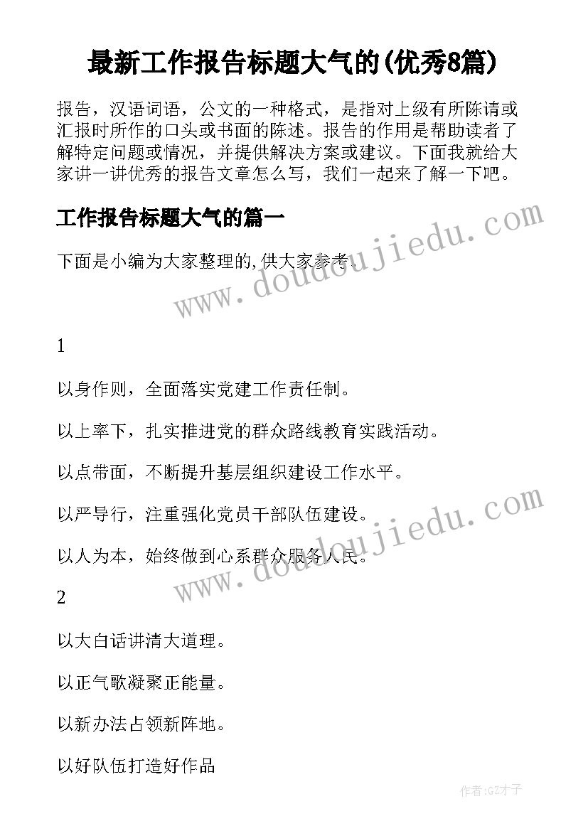 最新事业单位合同到期 事业单位合同(大全7篇)