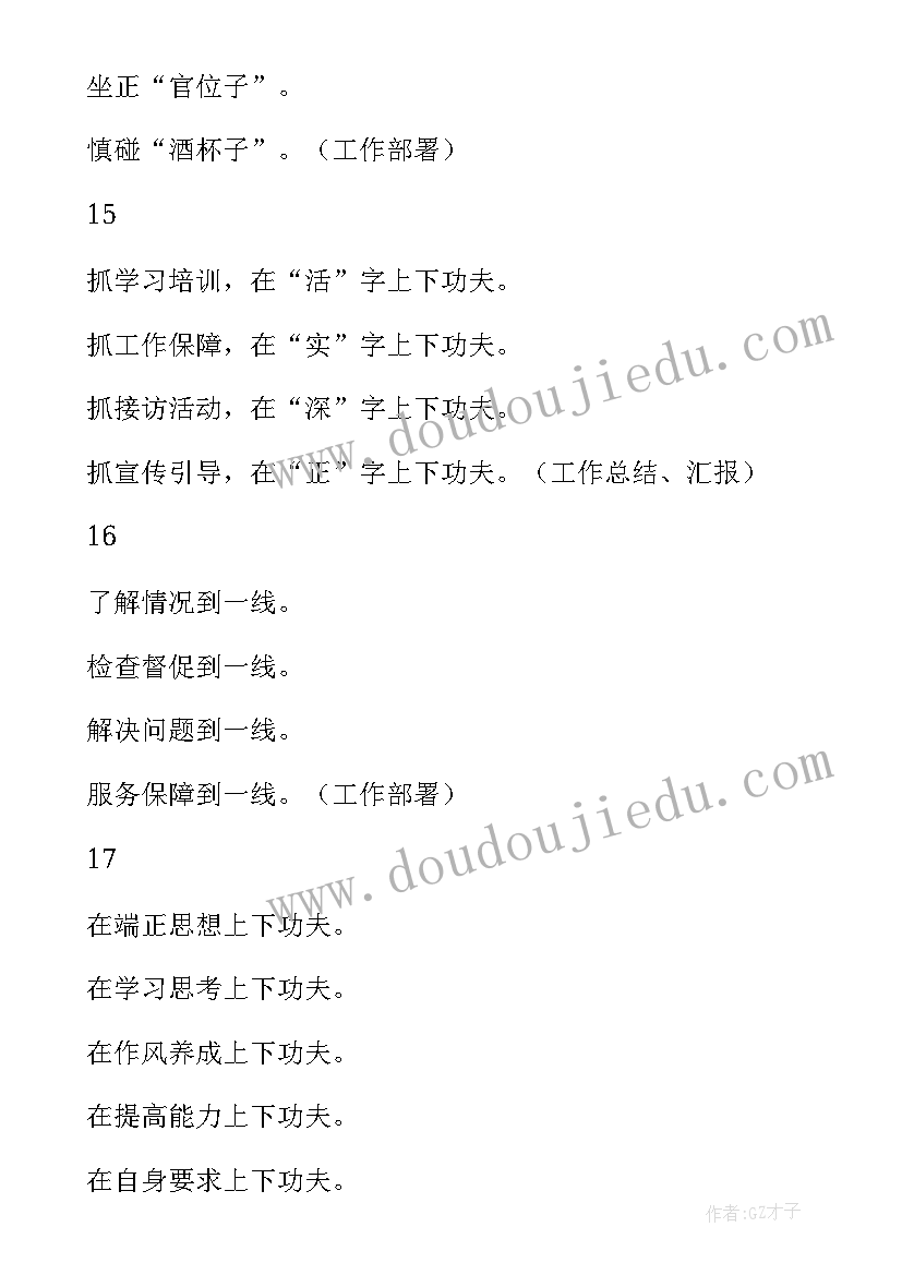 最新事业单位合同到期 事业单位合同(大全7篇)