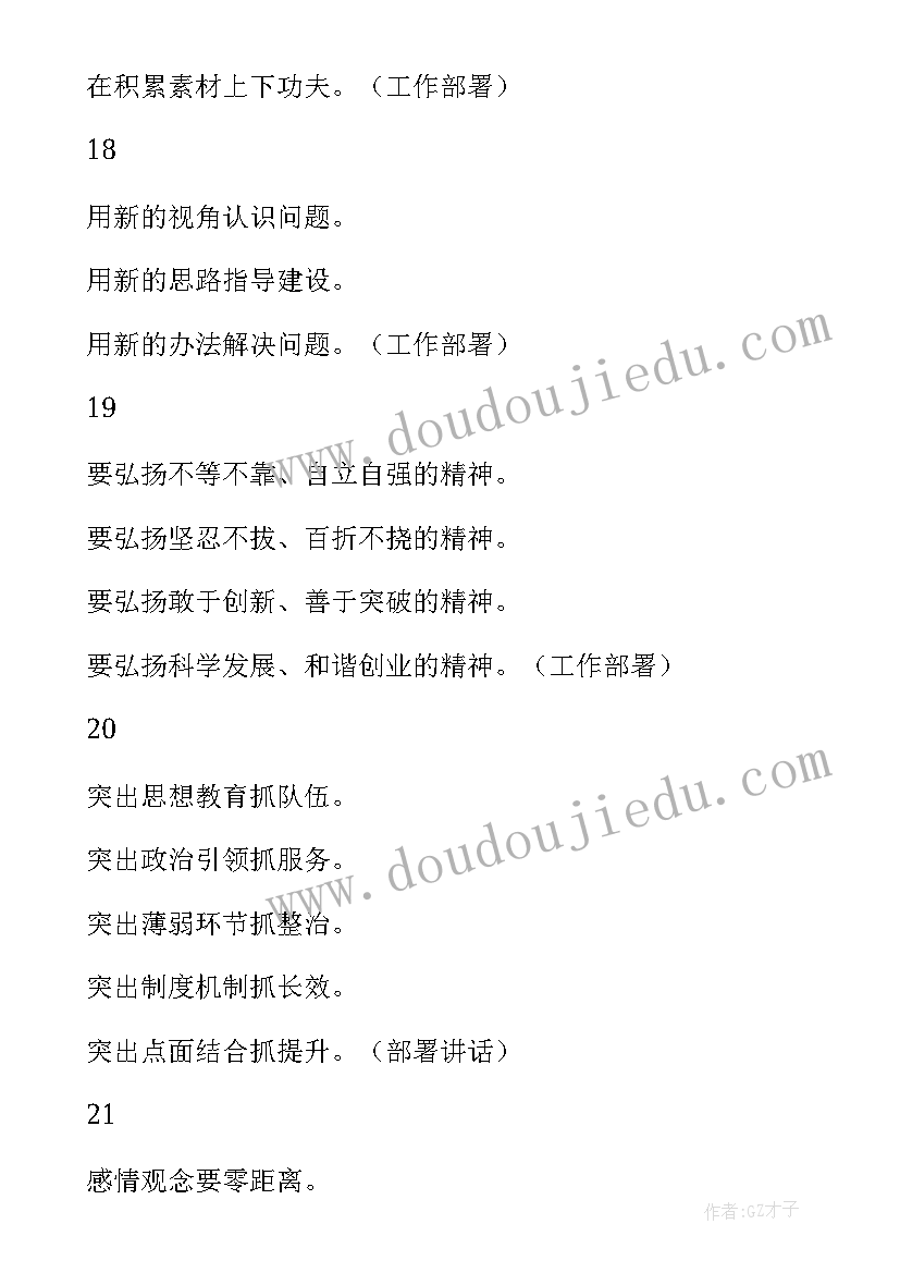 最新事业单位合同到期 事业单位合同(大全7篇)