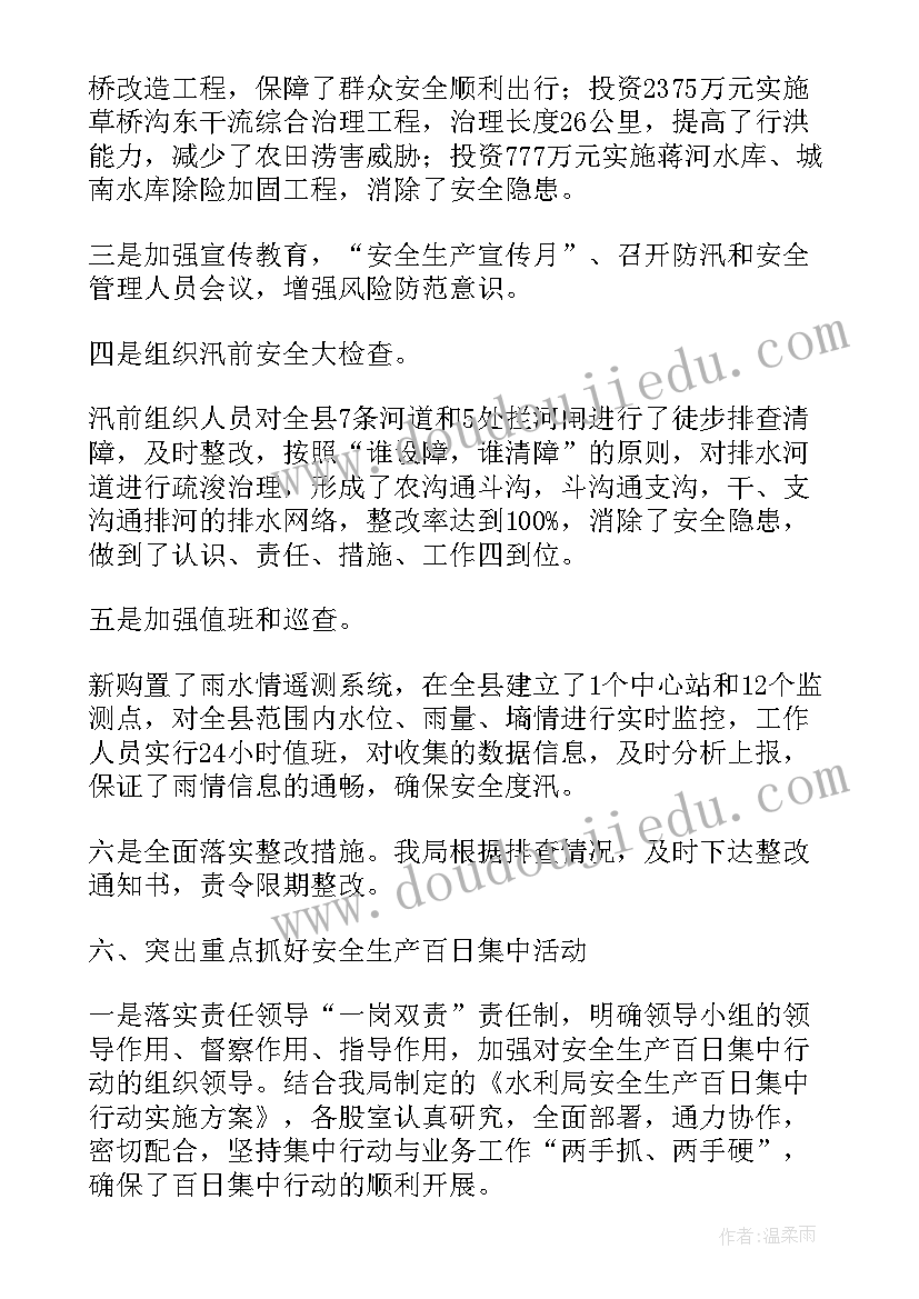 亲子夏令营活动方案策划(汇总5篇)