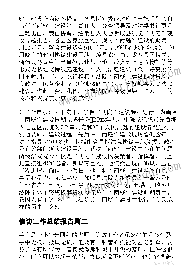 最新教学反思记录(优秀5篇)