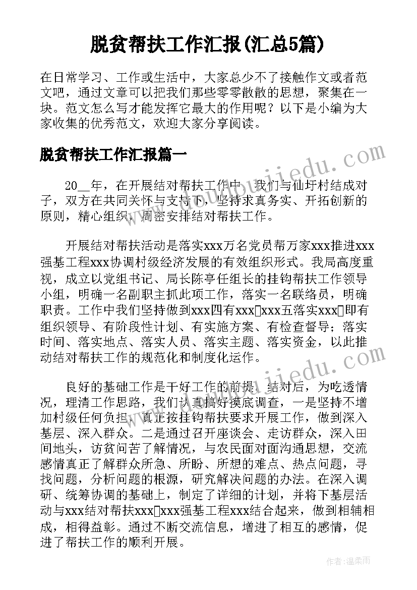 销售合同违约责任条款(模板6篇)