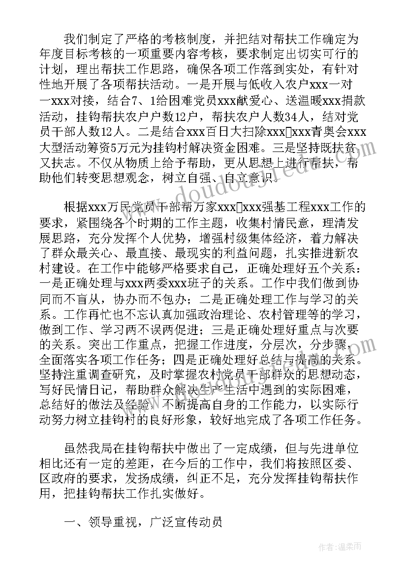 销售合同违约责任条款(模板6篇)