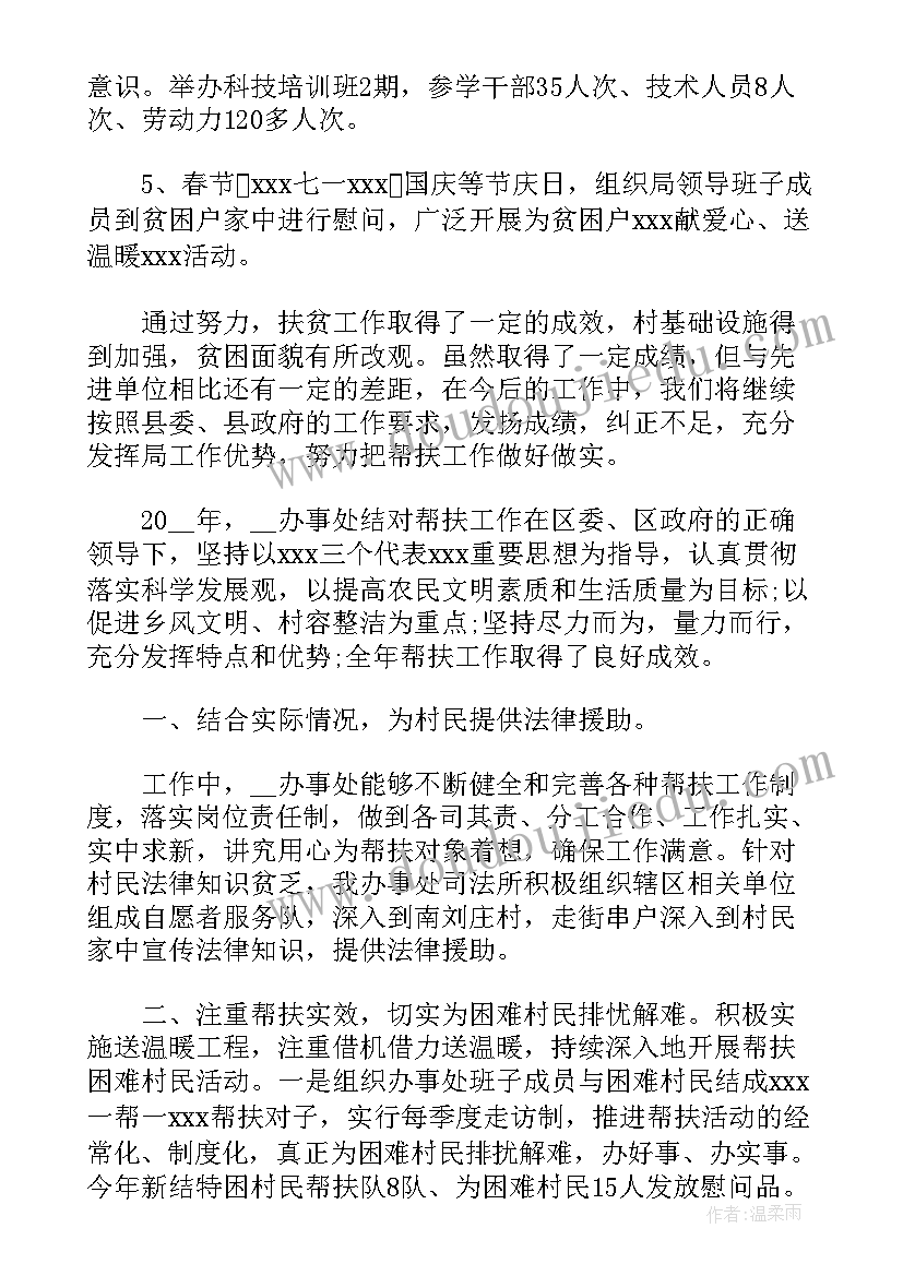 销售合同违约责任条款(模板6篇)