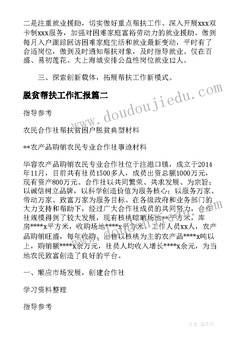 销售合同违约责任条款(模板6篇)