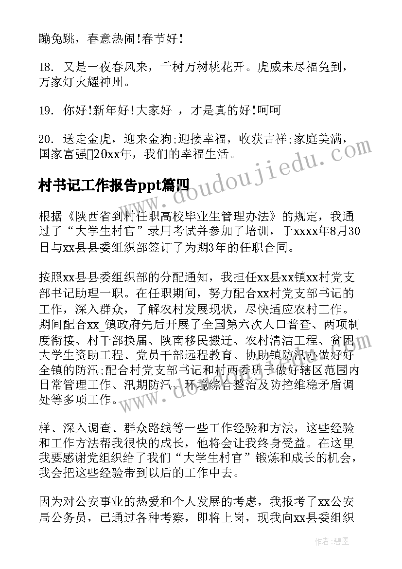 大学生消费情况调查报告提纲 大学生消费情况调查报告(优秀5篇)