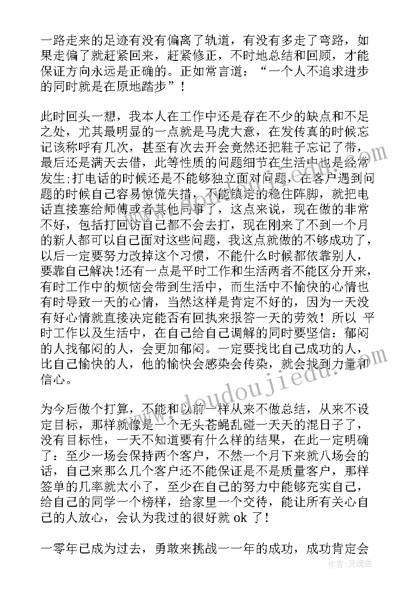 最新三峡教学反思优点与不足(汇总7篇)