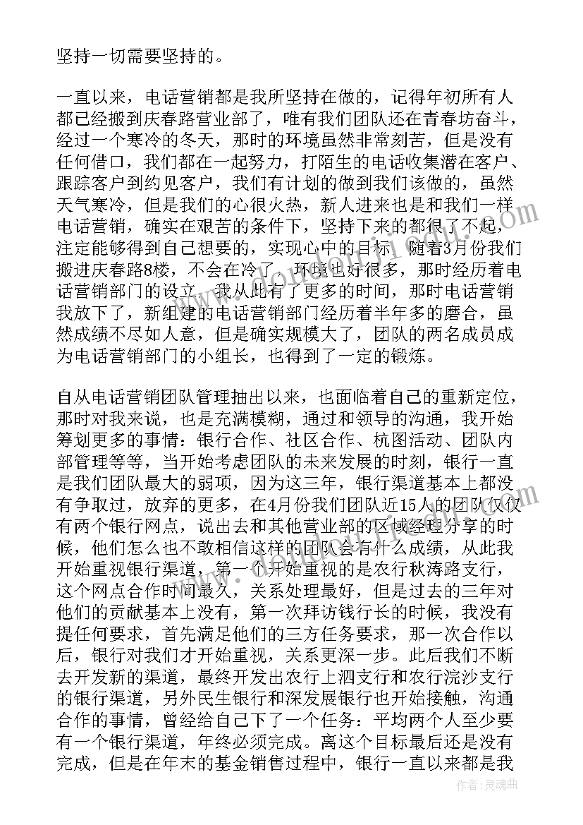 最新三峡教学反思优点与不足(汇总7篇)