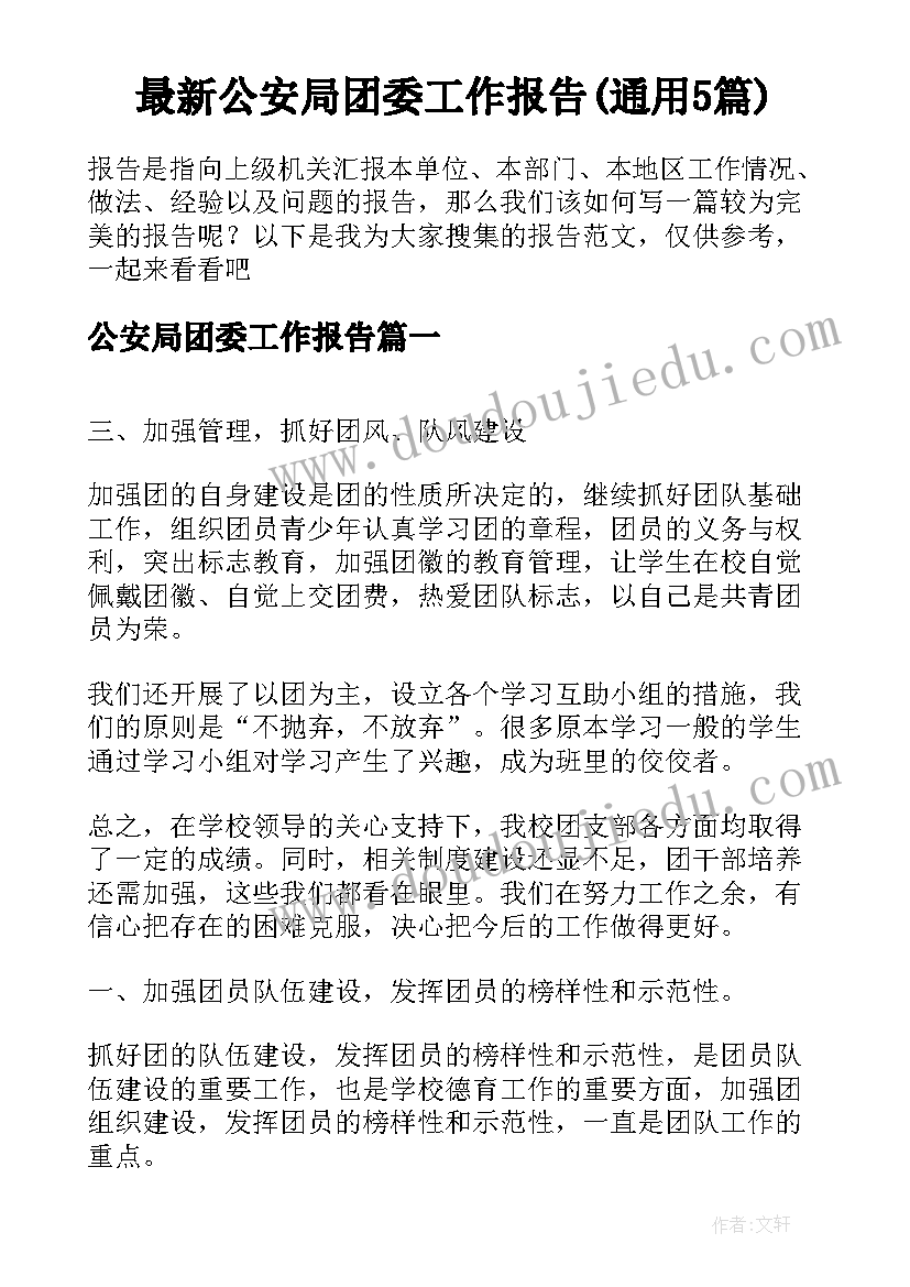 2023年产品合同有效期最长多久(实用5篇)