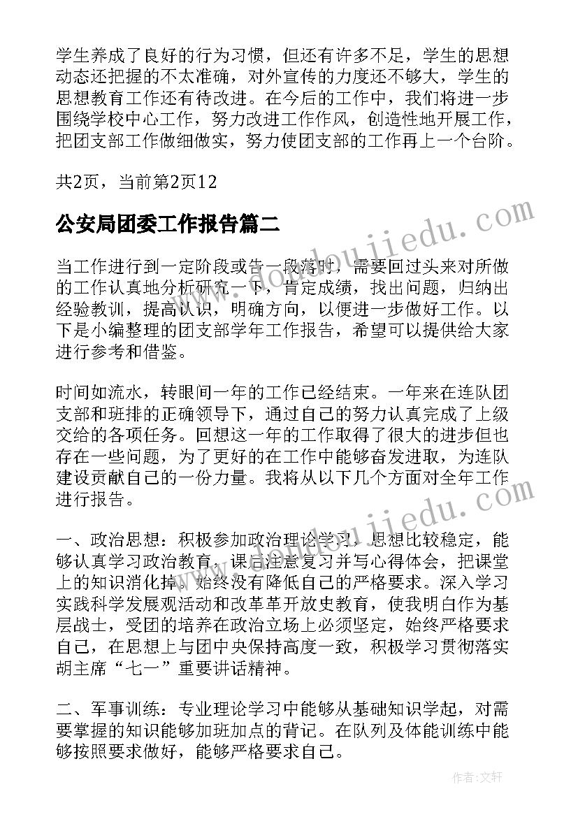 2023年产品合同有效期最长多久(实用5篇)