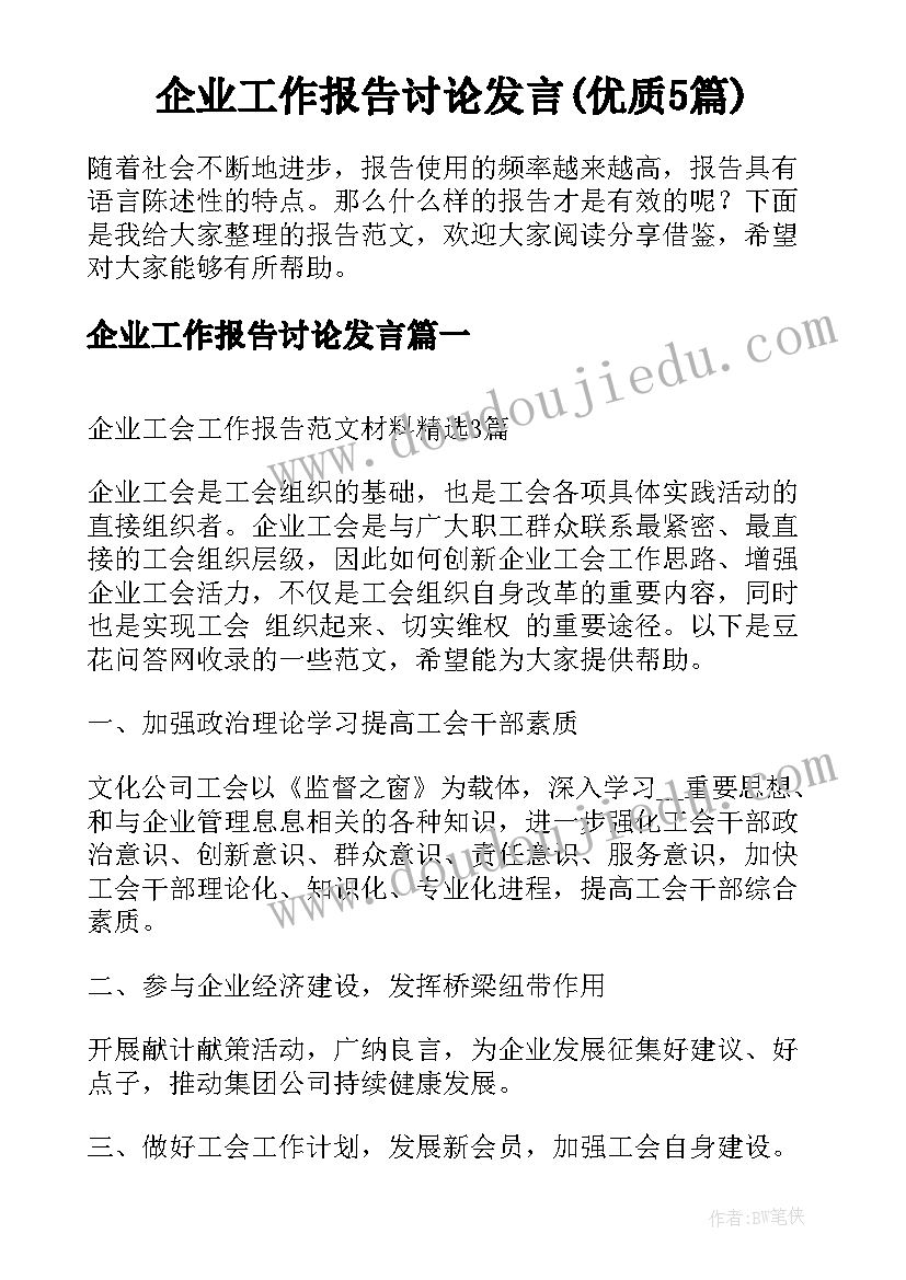 2023年营业员合同到期撤柜赔偿的 营业员的劳动合同(精选7篇)