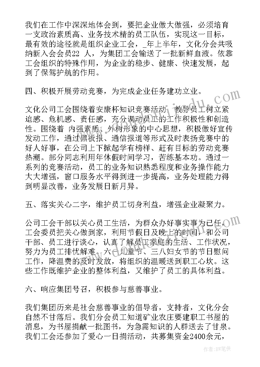 2023年营业员合同到期撤柜赔偿的 营业员的劳动合同(精选7篇)