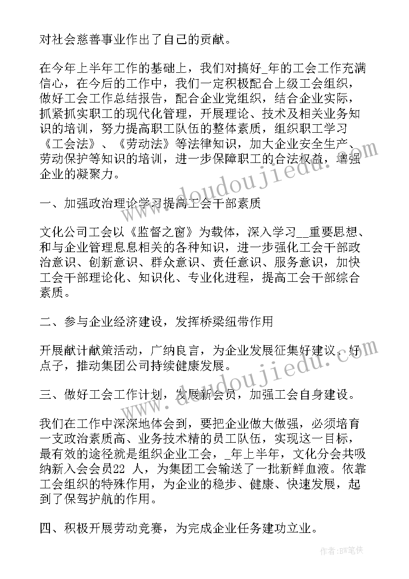 2023年营业员合同到期撤柜赔偿的 营业员的劳动合同(精选7篇)