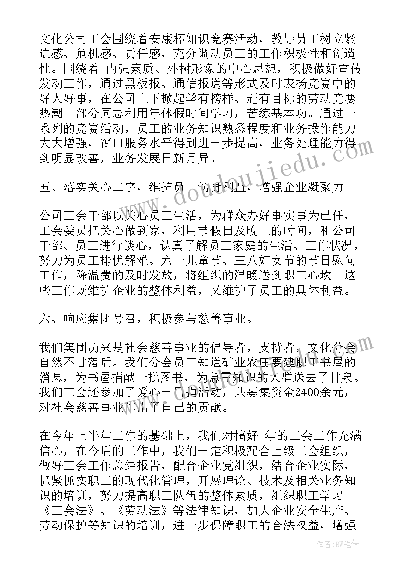 2023年营业员合同到期撤柜赔偿的 营业员的劳动合同(精选7篇)