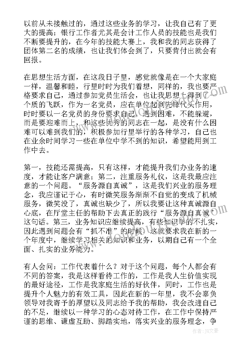 最新信用社借款合同有几份(优秀5篇)