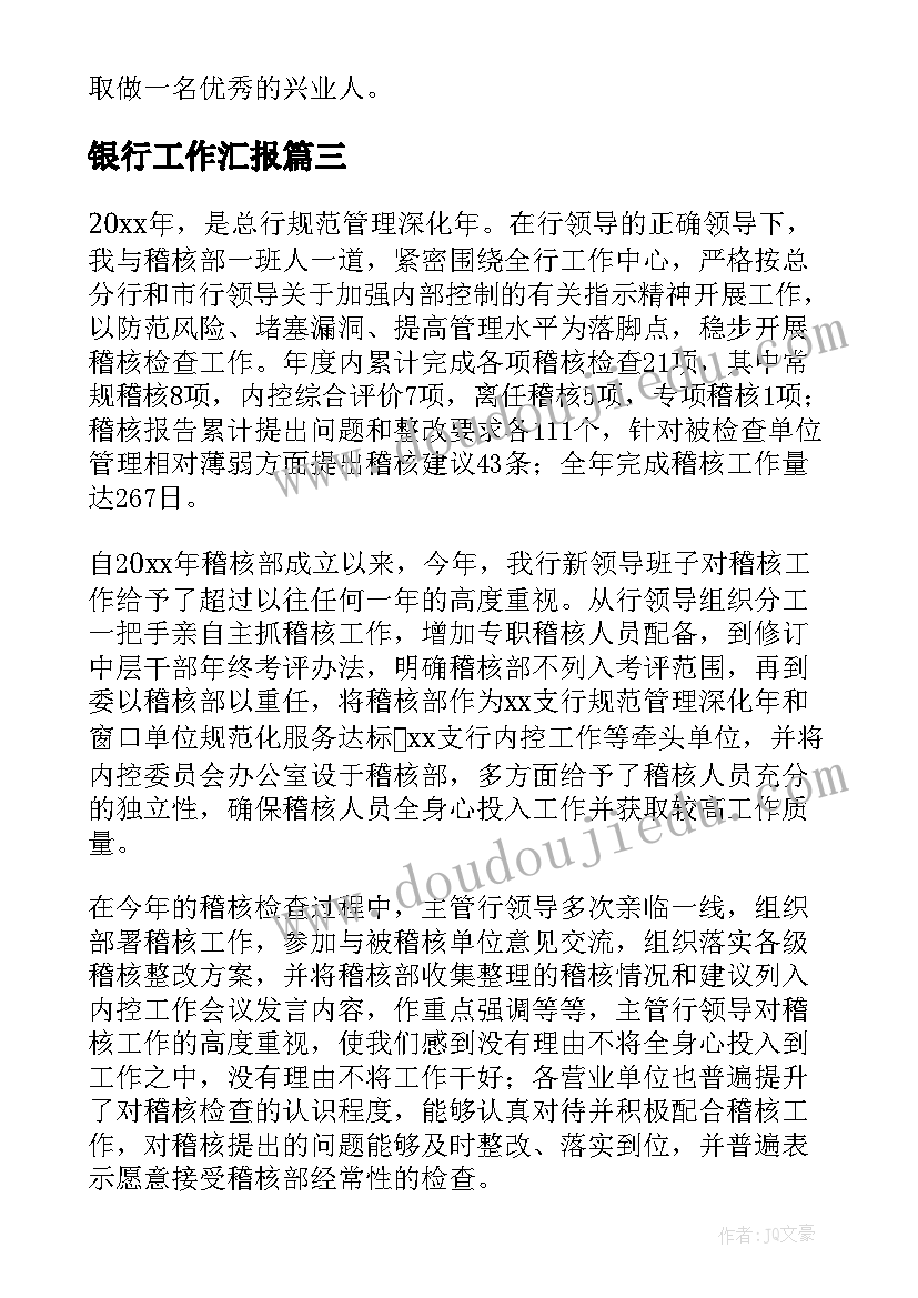 最新信用社借款合同有几份(优秀5篇)