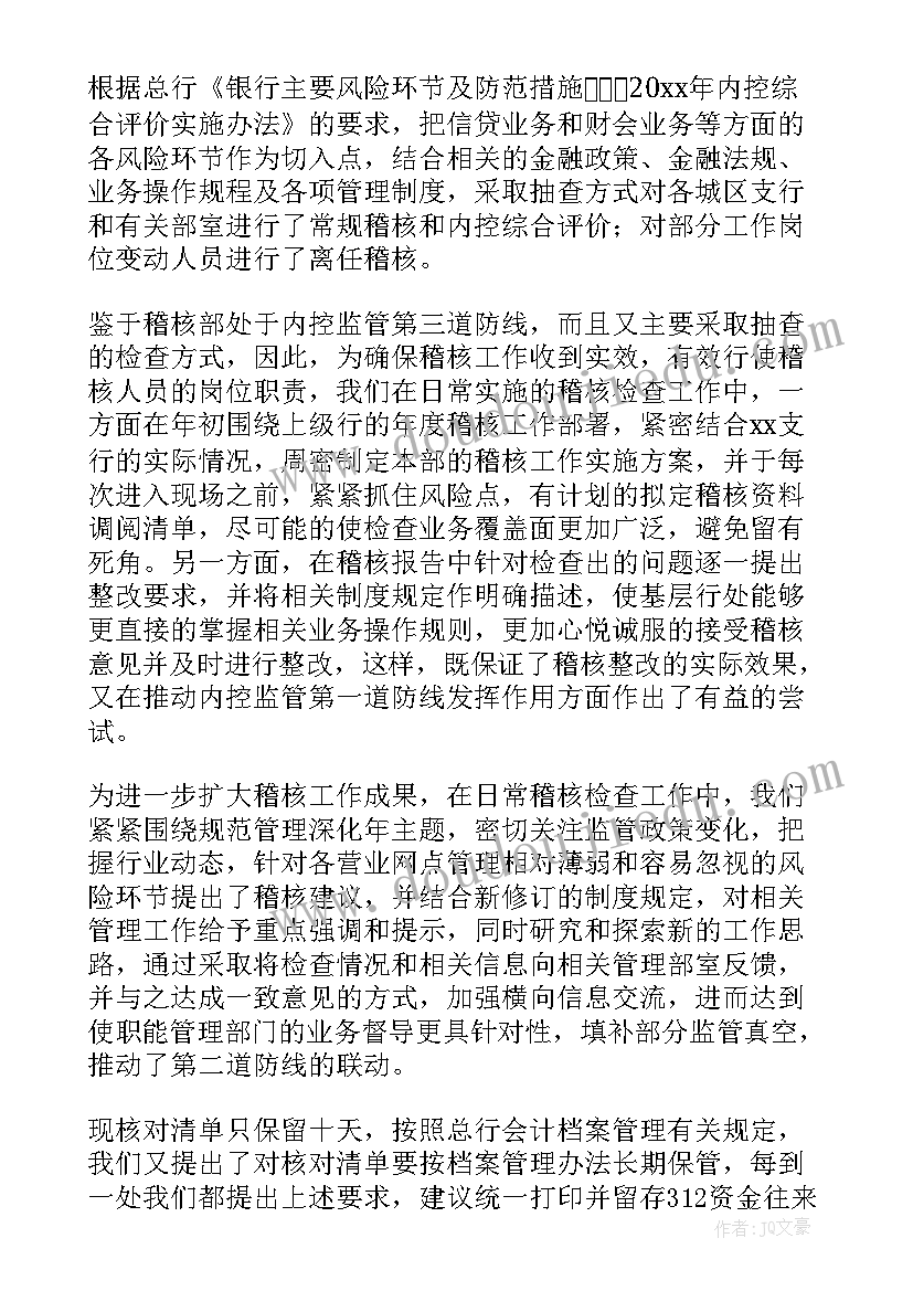 最新信用社借款合同有几份(优秀5篇)