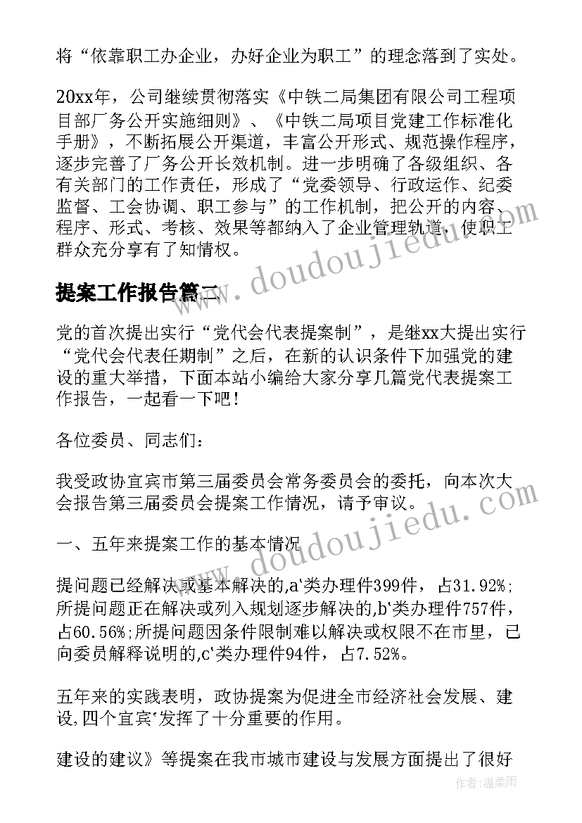 2023年医院药品购销合同签订(汇总5篇)