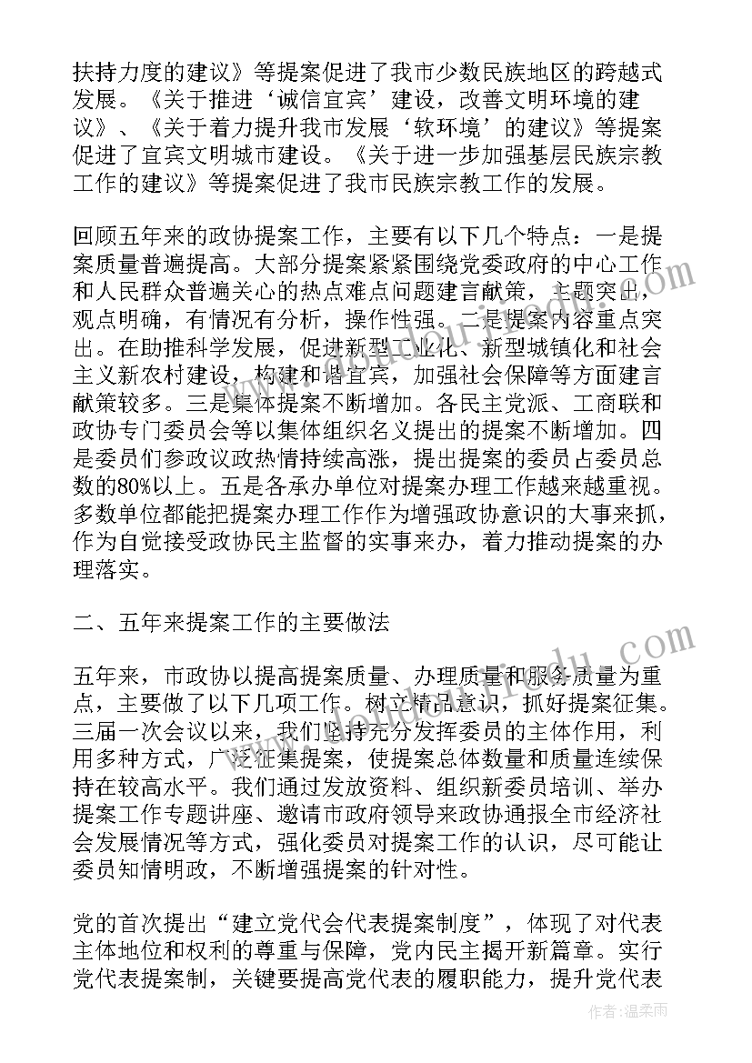 2023年医院药品购销合同签订(汇总5篇)