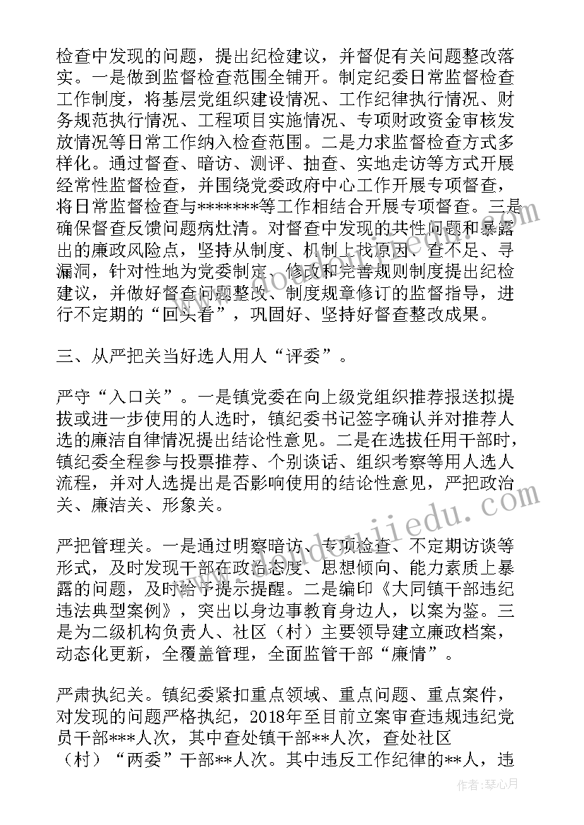 2023年幼儿园活动方案设计动物(精选7篇)