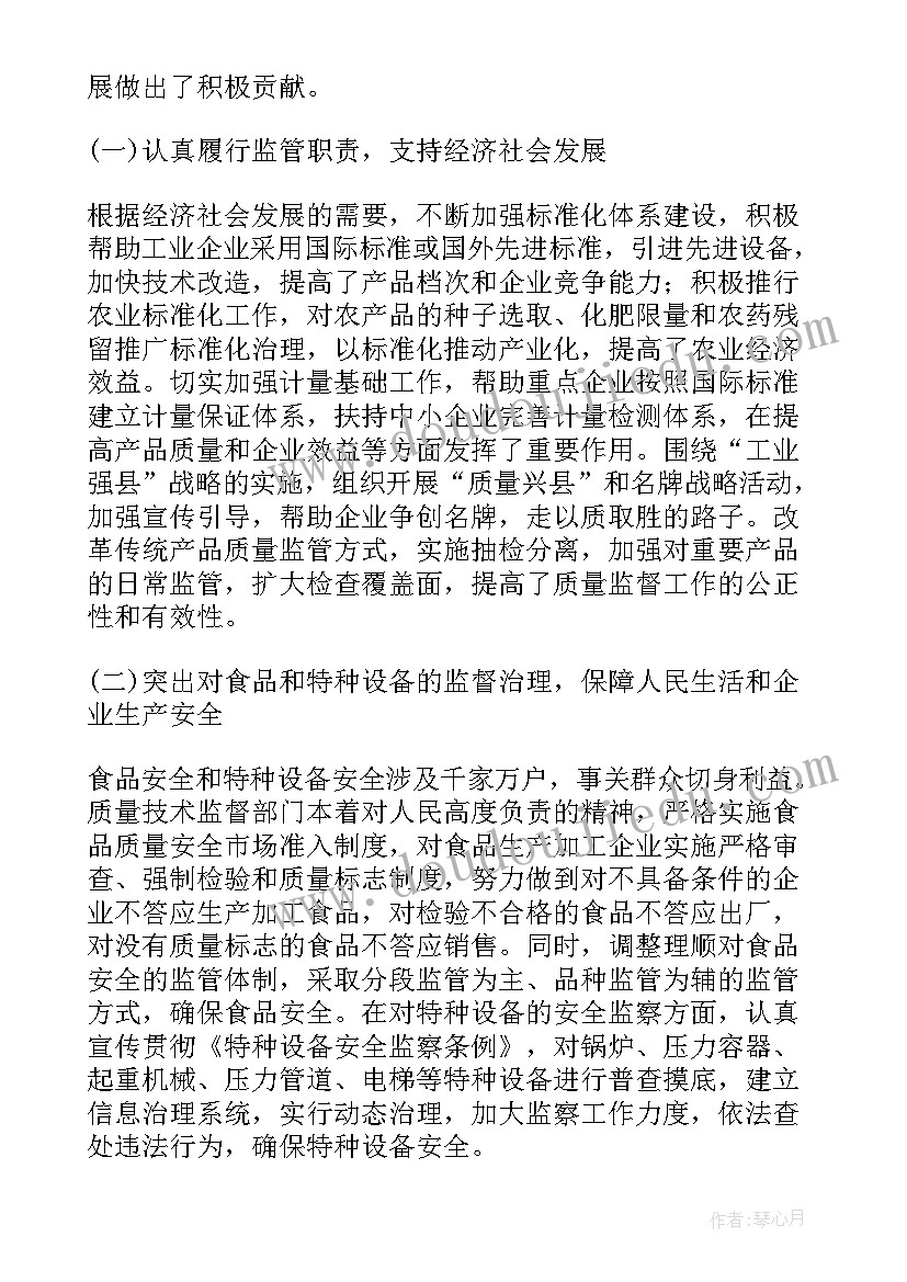 2023年幼儿园活动方案设计动物(精选7篇)