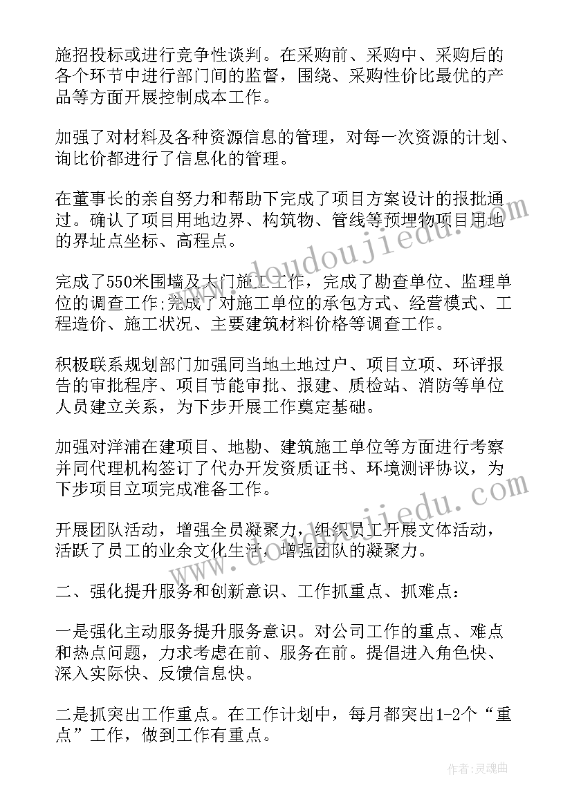 学校工作报告格式 工作报告总结格式(精选8篇)