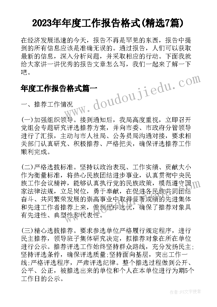 最新附义务合同和附条件合同区别(实用6篇)