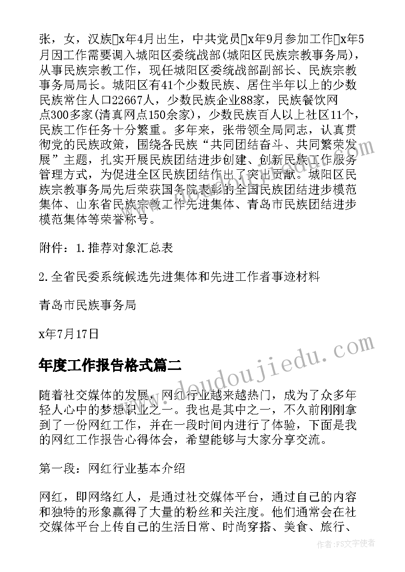 最新附义务合同和附条件合同区别(实用6篇)