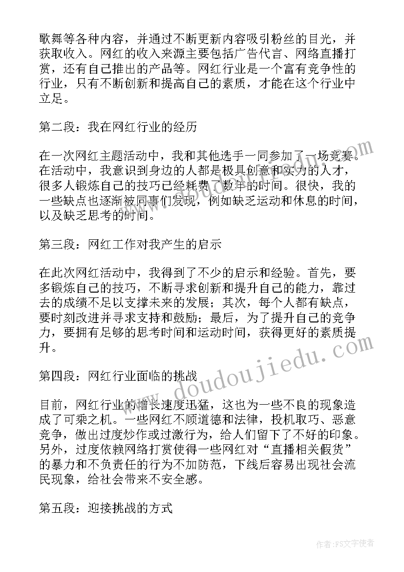 最新附义务合同和附条件合同区别(实用6篇)