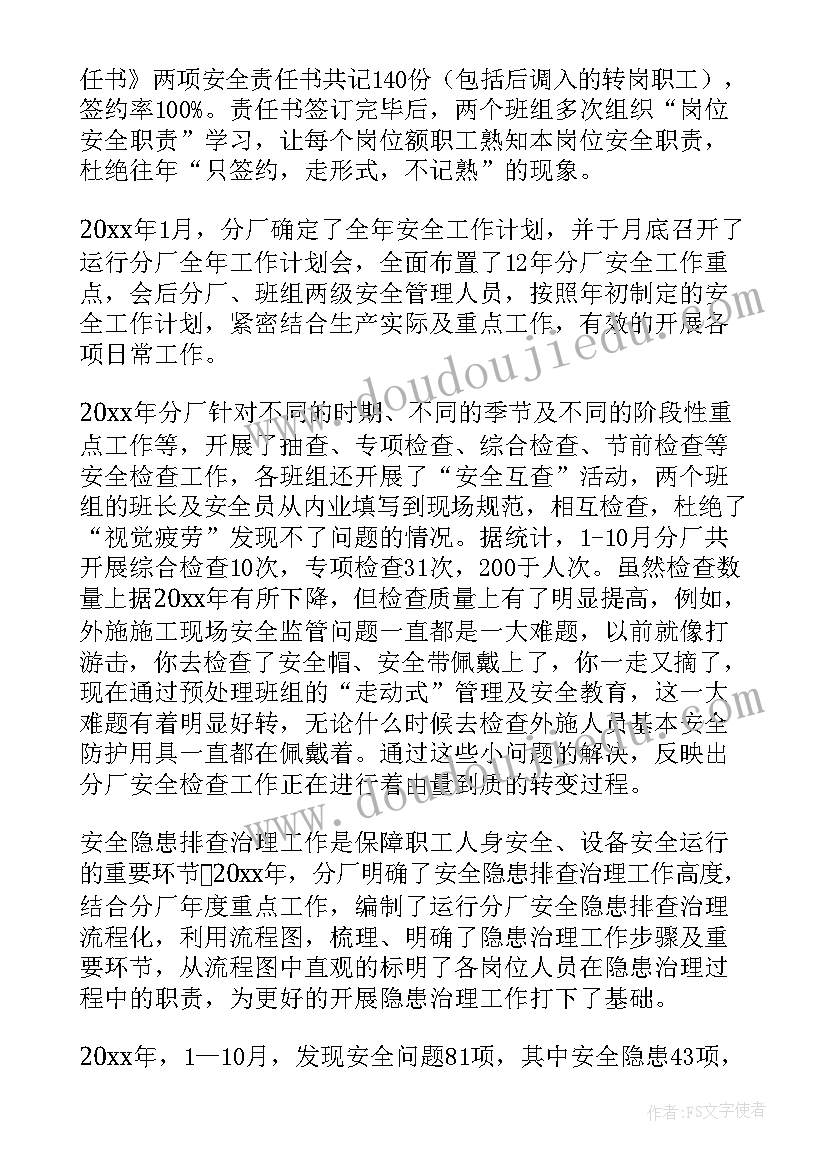 最新附义务合同和附条件合同区别(实用6篇)