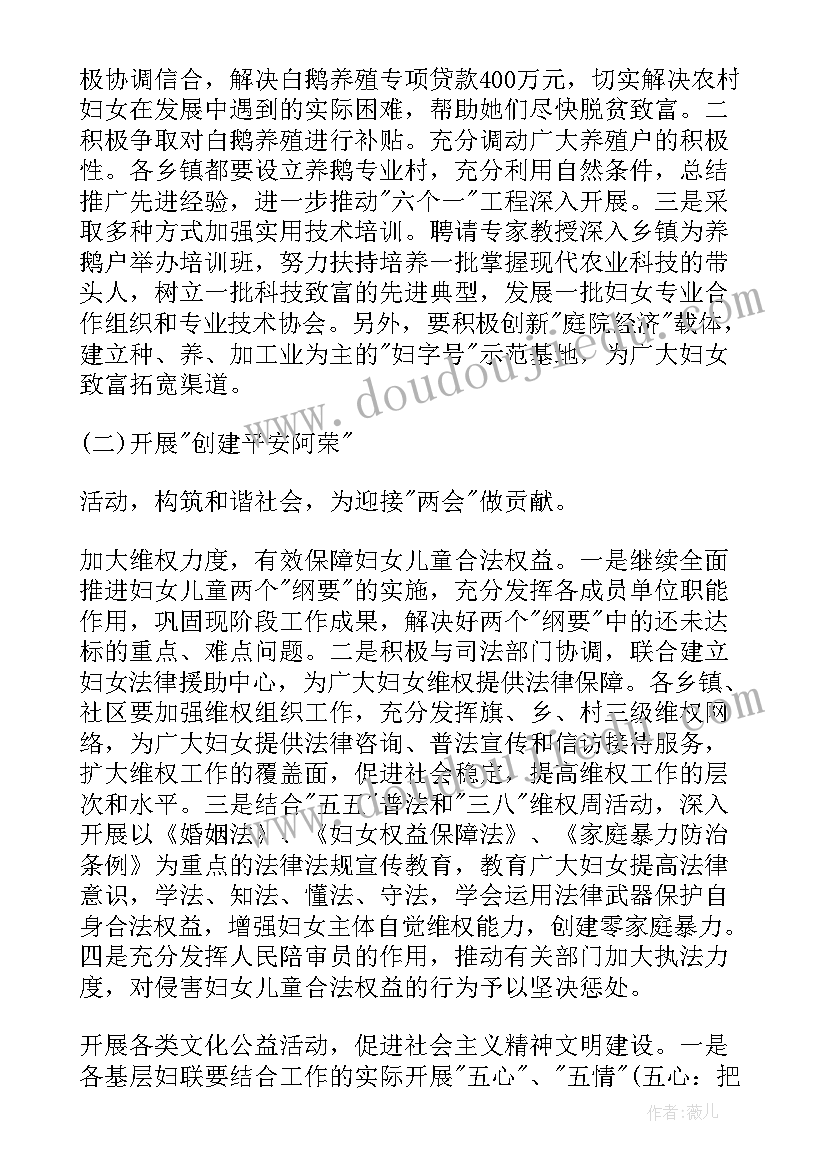 社区人居环境整治工作汇报两篇(大全5篇)