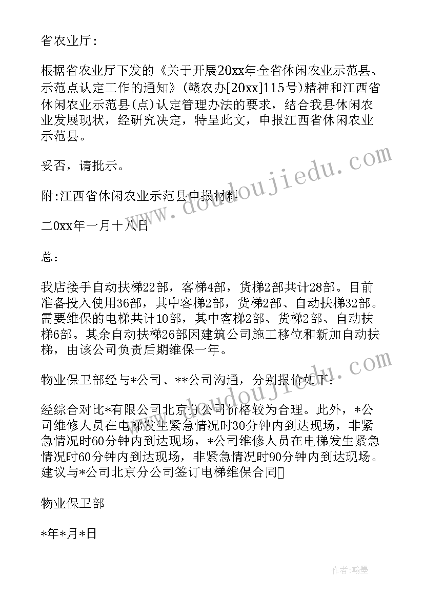 2023年高中语文二年上学期教学计划表(优质5篇)