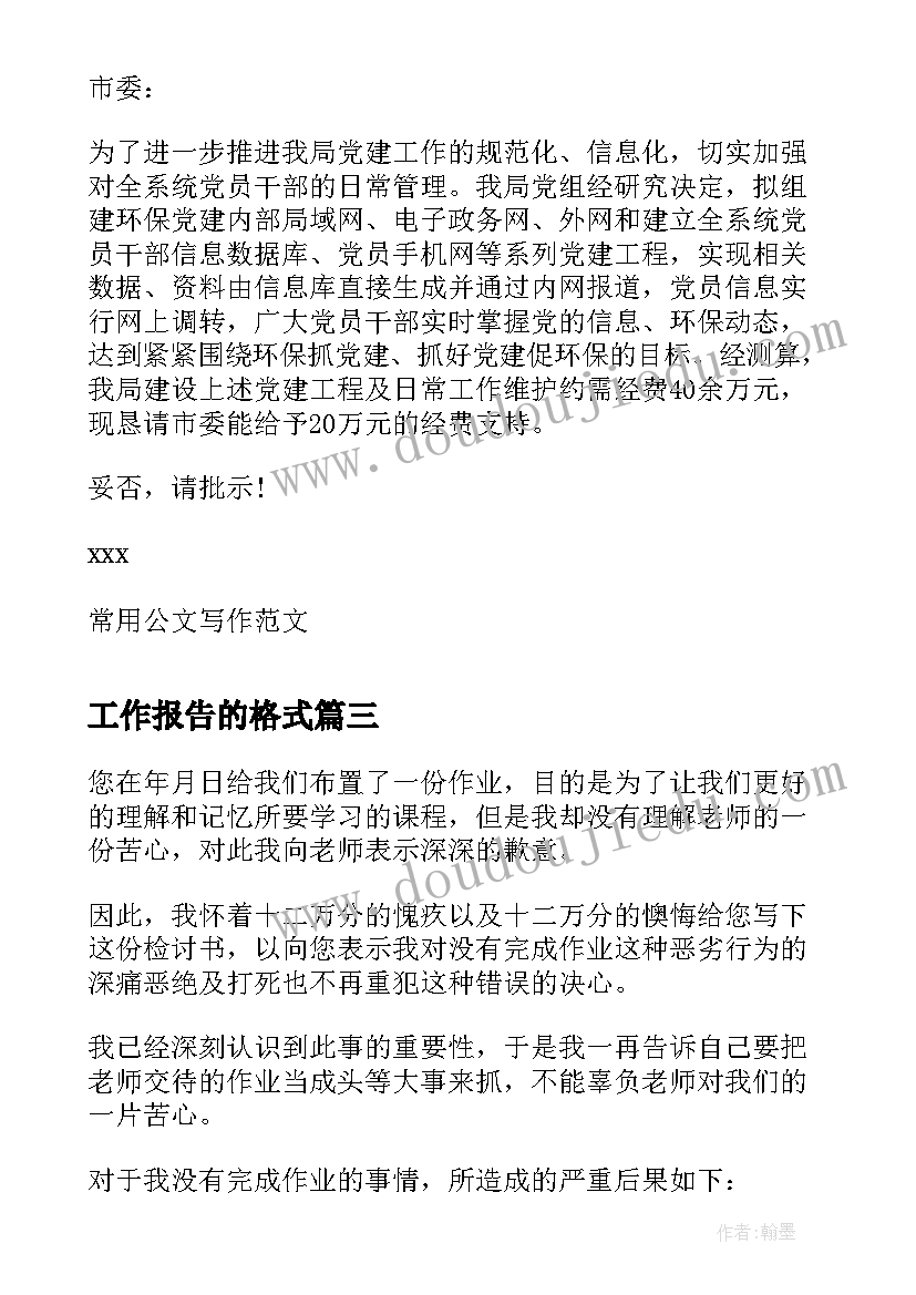 2023年高中语文二年上学期教学计划表(优质5篇)