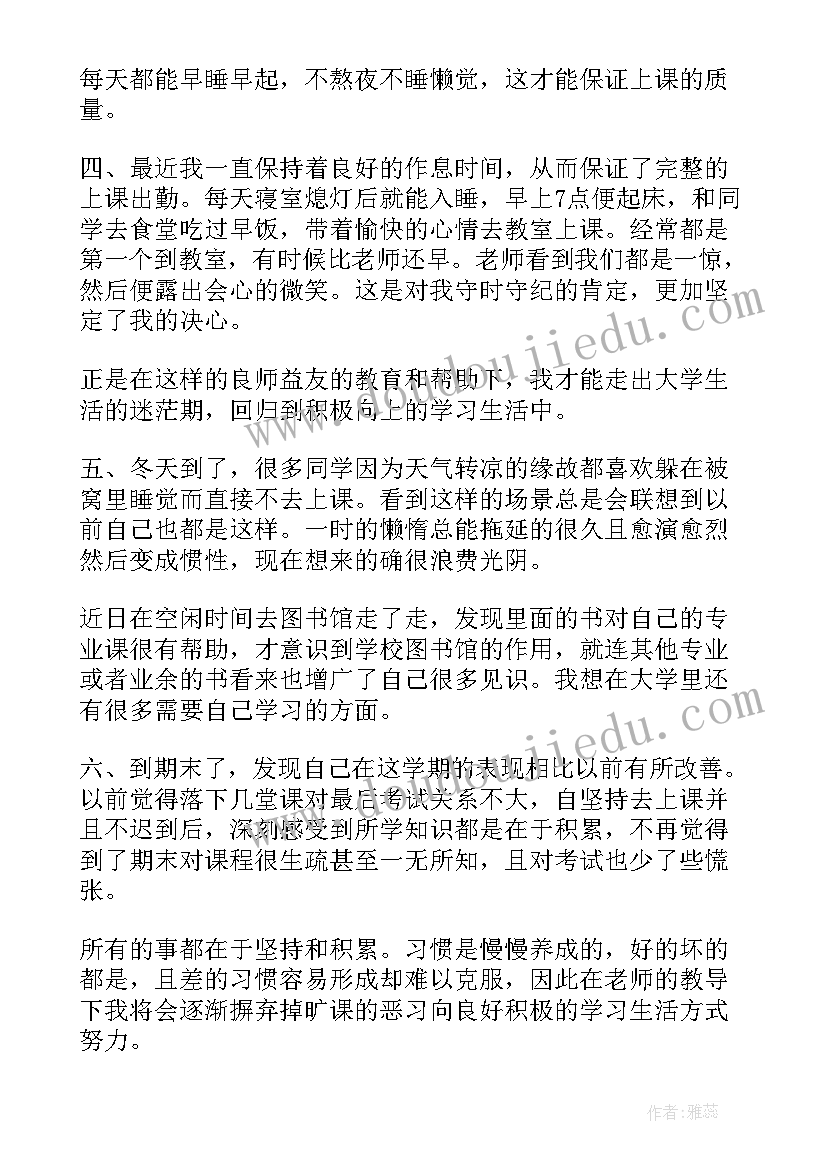 最新年度求职报告要求(优秀5篇)