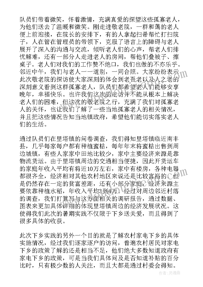 农业银行担保合同签了多久放款成功 中国农业银行担保借款合同(精选5篇)