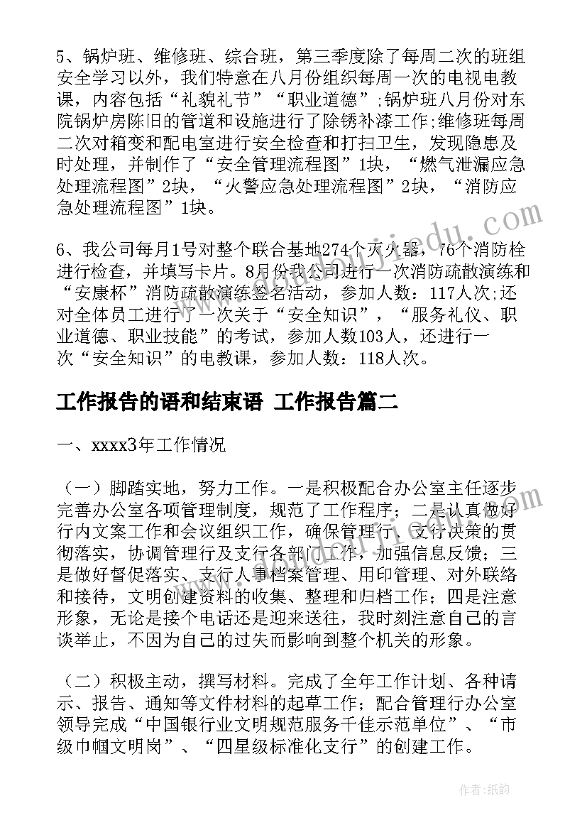 动物的花纹反思 大自然的秘密教学反思(优质5篇)