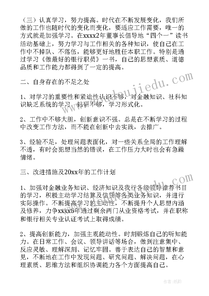 动物的花纹反思 大自然的秘密教学反思(优质5篇)