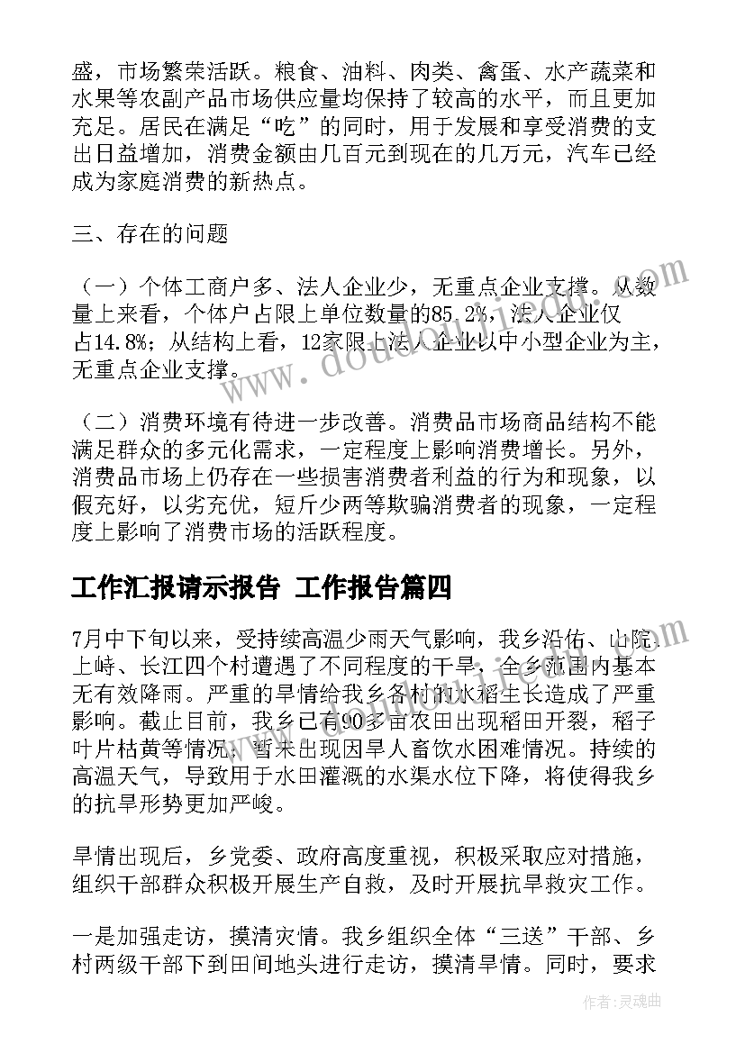 最新竞聘电信公司演讲稿 电信公司竞聘演讲稿(实用5篇)