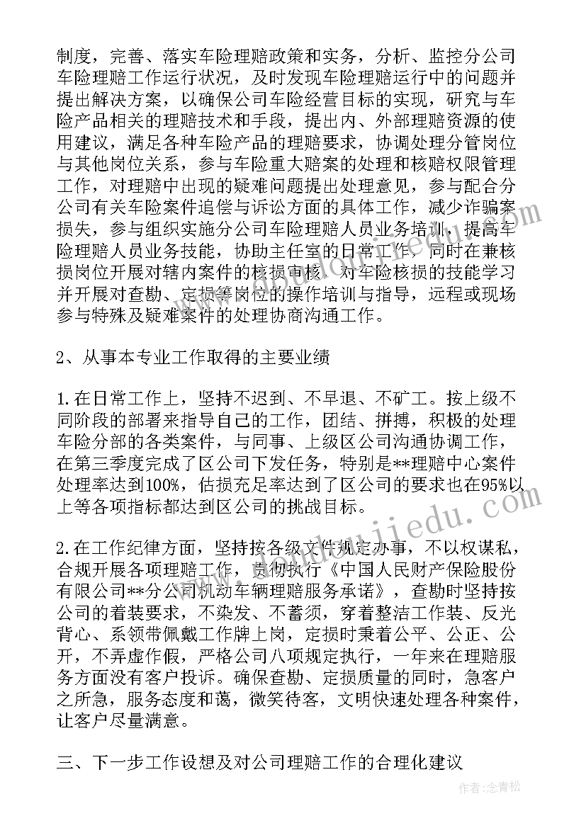 最新软件技术总结报告(实用6篇)