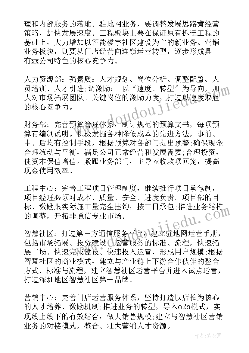 2023年清雪工作情况 个人工作报告(实用9篇)