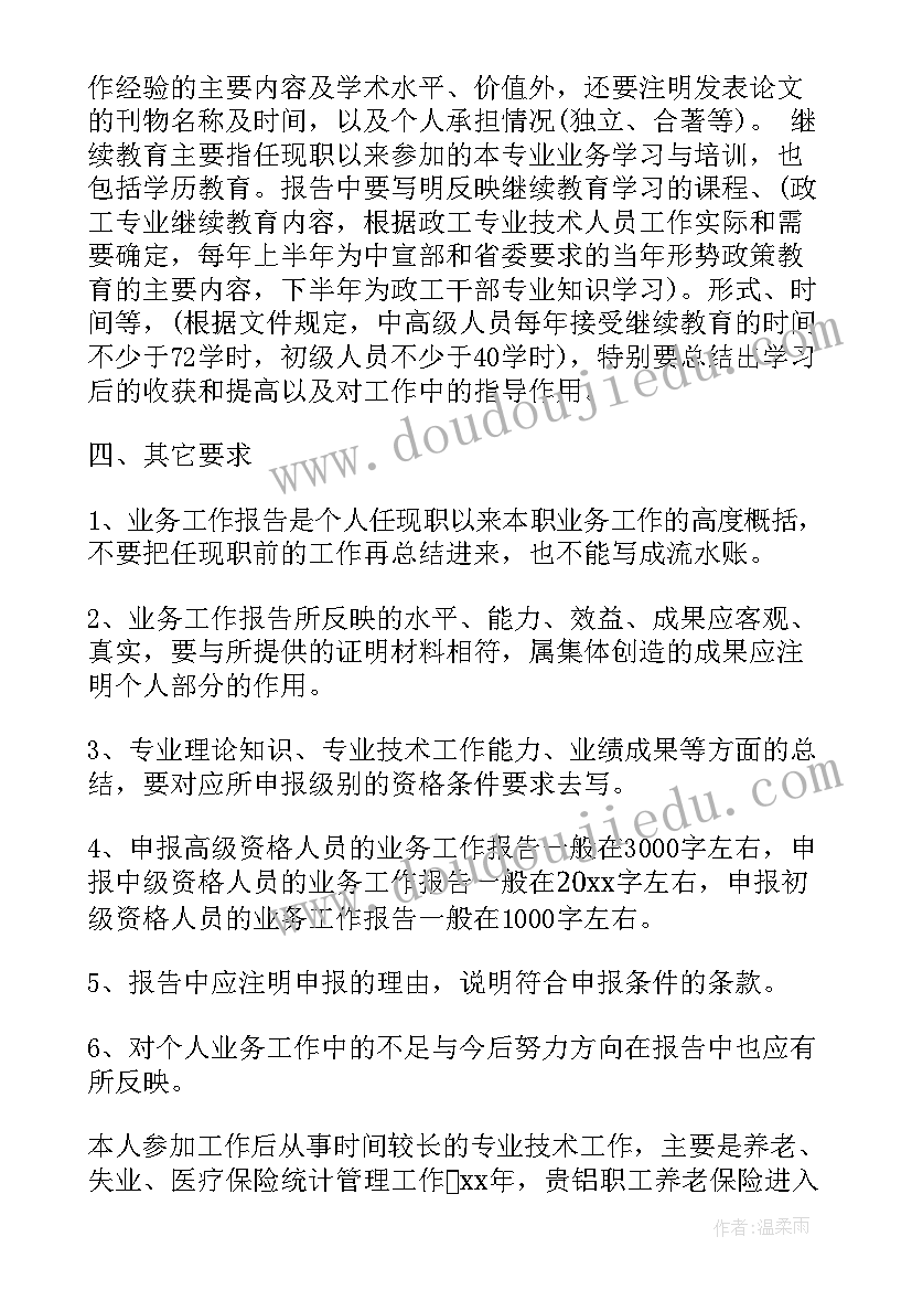 最新劳动合同终止的情形有哪些(通用6篇)