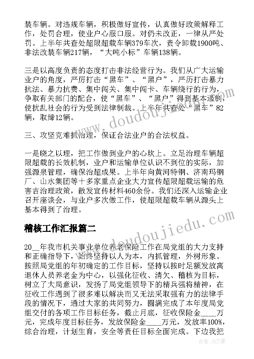 最新农民工签劳务合同合法吗(精选6篇)