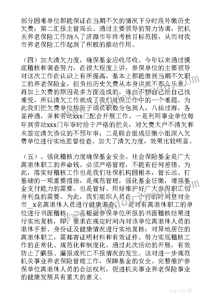 最新农民工签劳务合同合法吗(精选6篇)