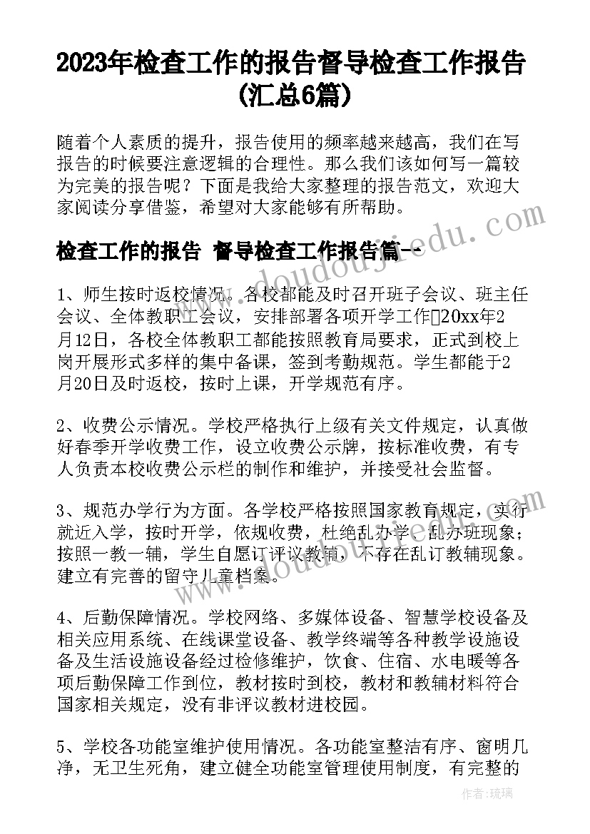 2023年网签合同可以撤销重新备案吗 不可撤销居间合同(大全9篇)