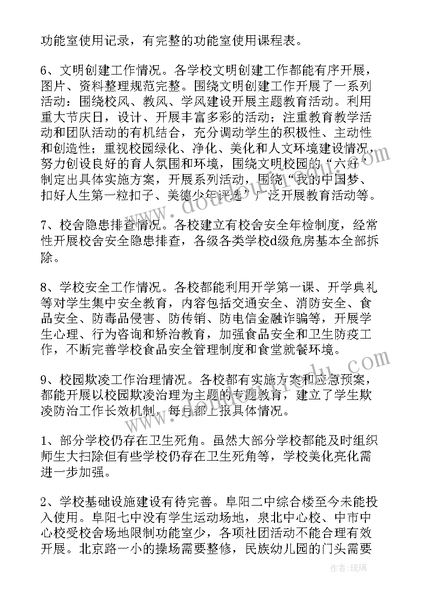 2023年网签合同可以撤销重新备案吗 不可撤销居间合同(大全9篇)