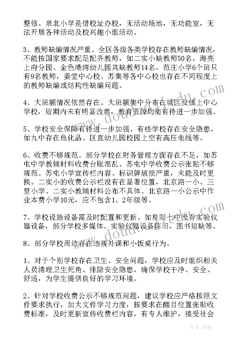 2023年网签合同可以撤销重新备案吗 不可撤销居间合同(大全9篇)