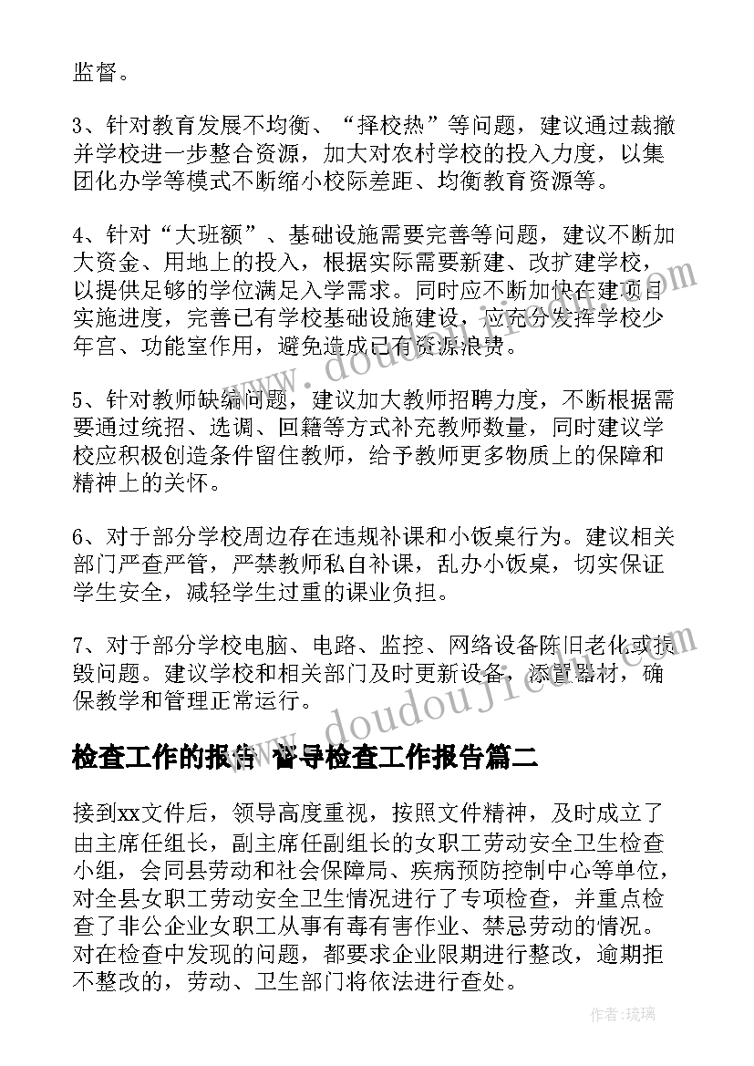 2023年网签合同可以撤销重新备案吗 不可撤销居间合同(大全9篇)