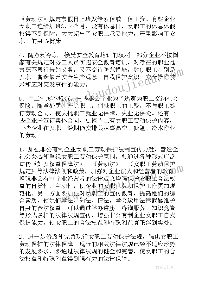 2023年网签合同可以撤销重新备案吗 不可撤销居间合同(大全9篇)