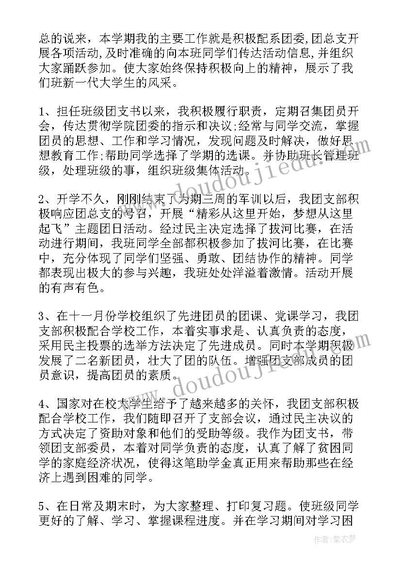 最新合同成本通俗理解(大全6篇)