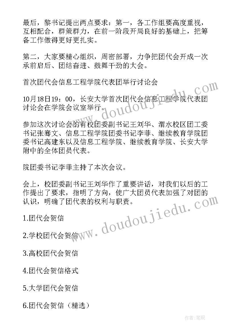 2023年长度的测量反思与总结 角的度量教学反思(实用9篇)